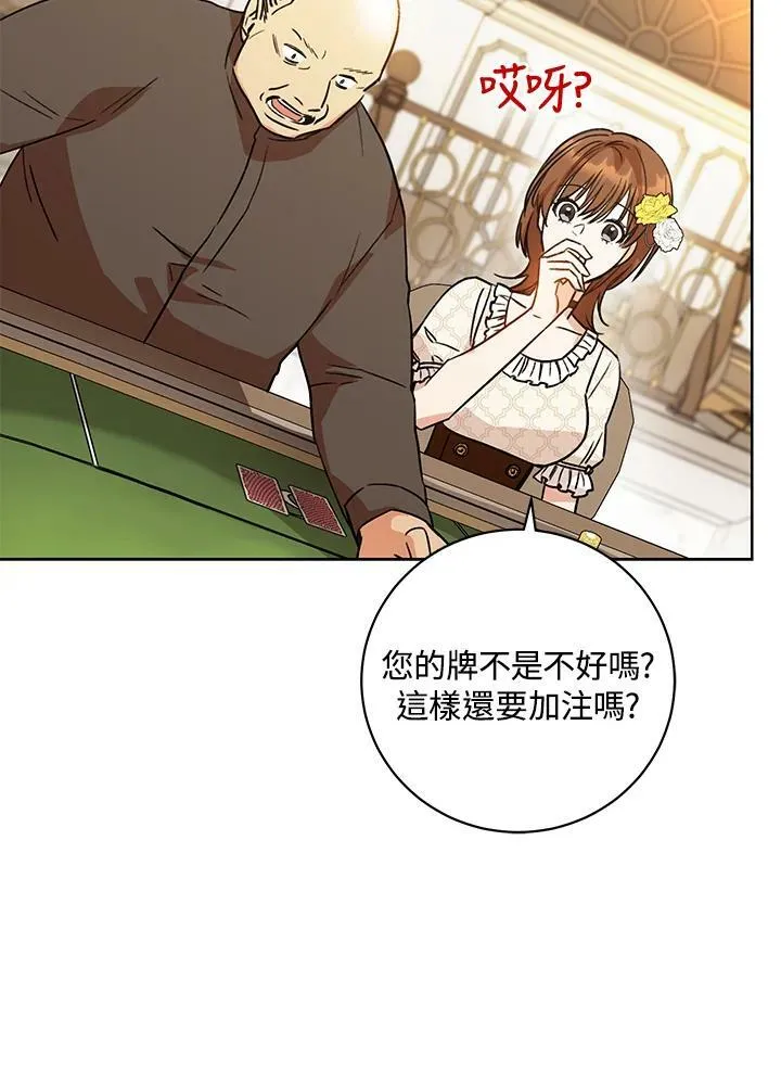 第1话 第30页