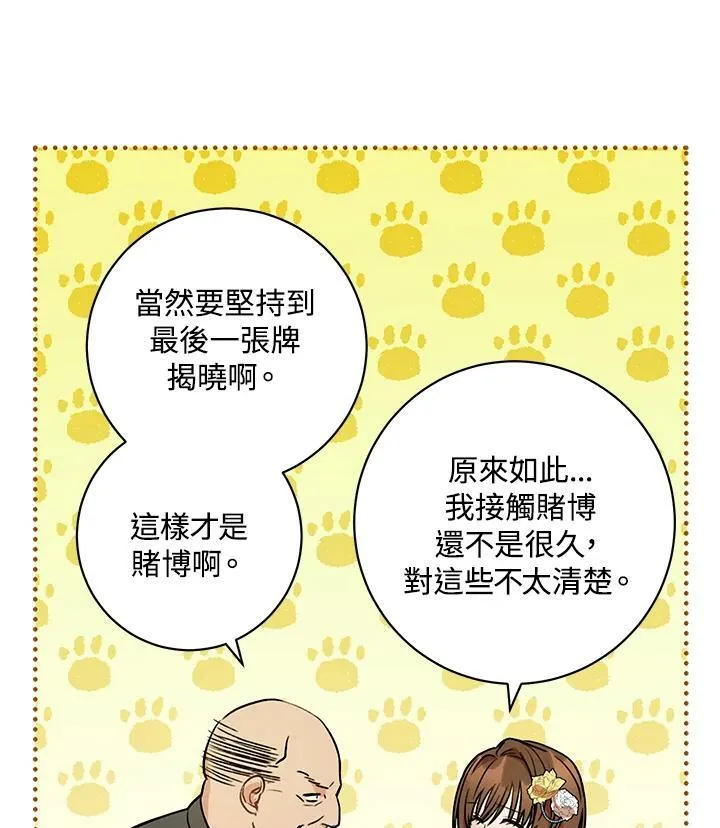 第1话 第31页