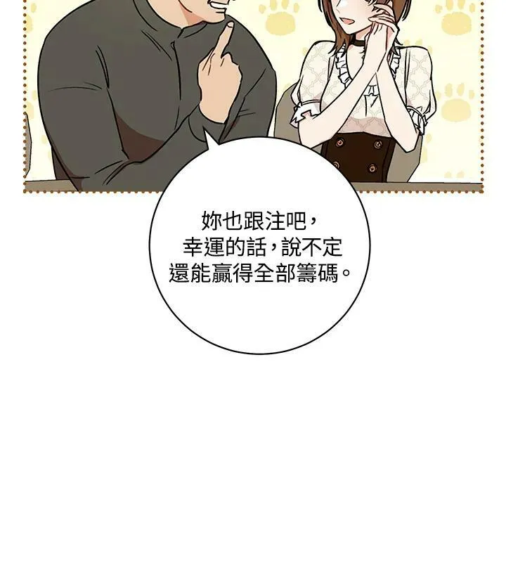 第1话 第32页