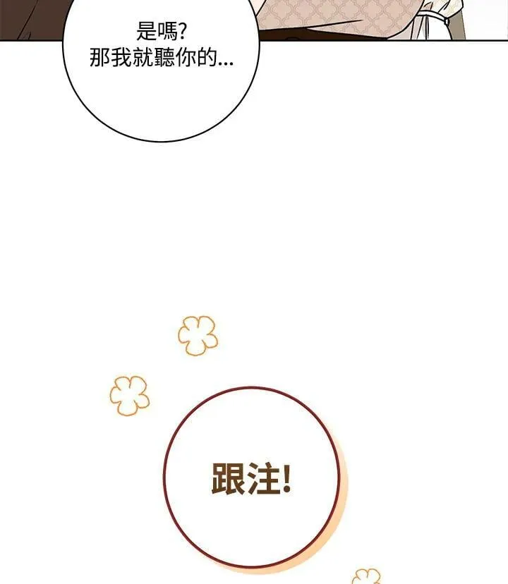 第1话 第34页