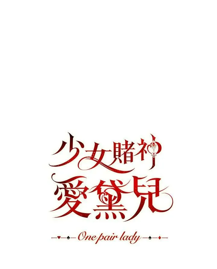 第1话 第36页