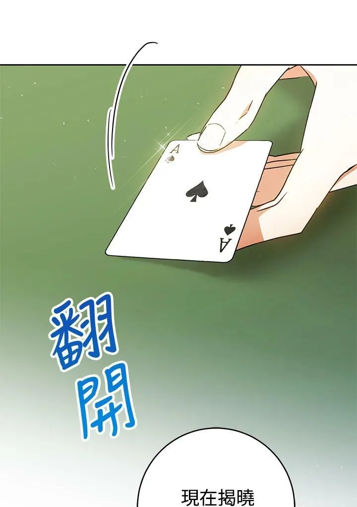 第1话 第38页