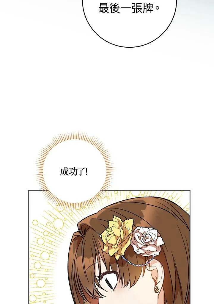 第1话 第39页