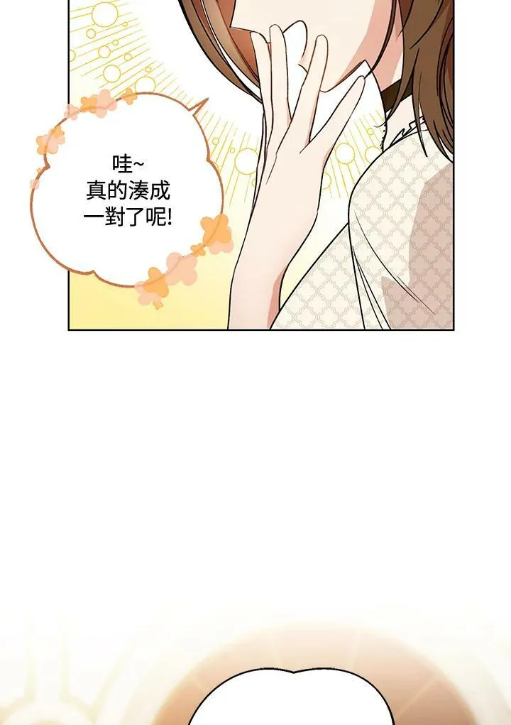 第1话 第40页
