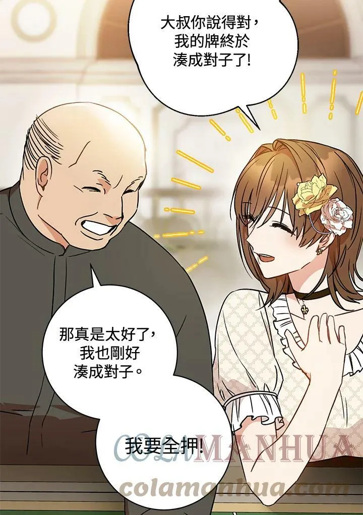 第1话 第41页