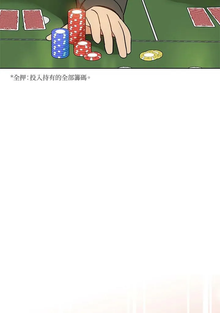 第1话 第42页