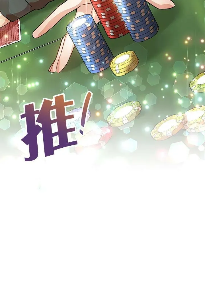 第1话 第46页