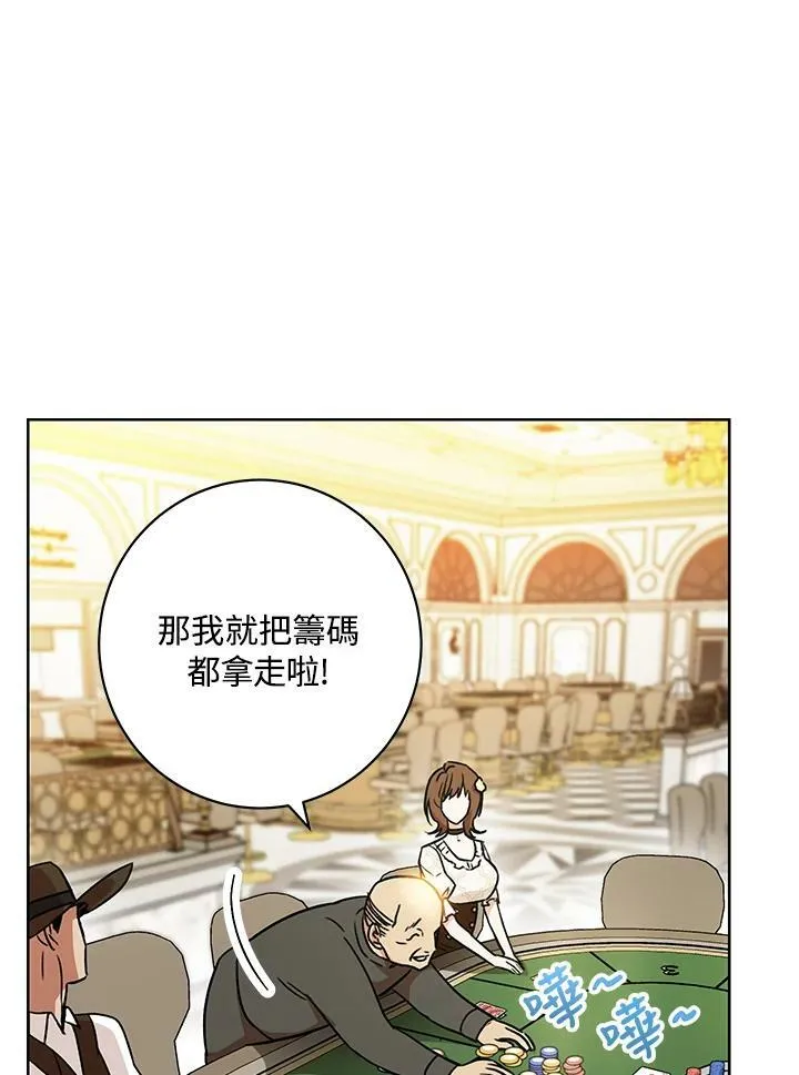 第1话 第50页