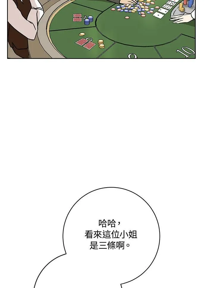第1话 第51页