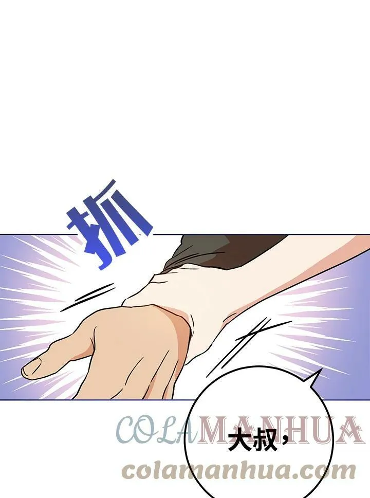 第1话 第53页