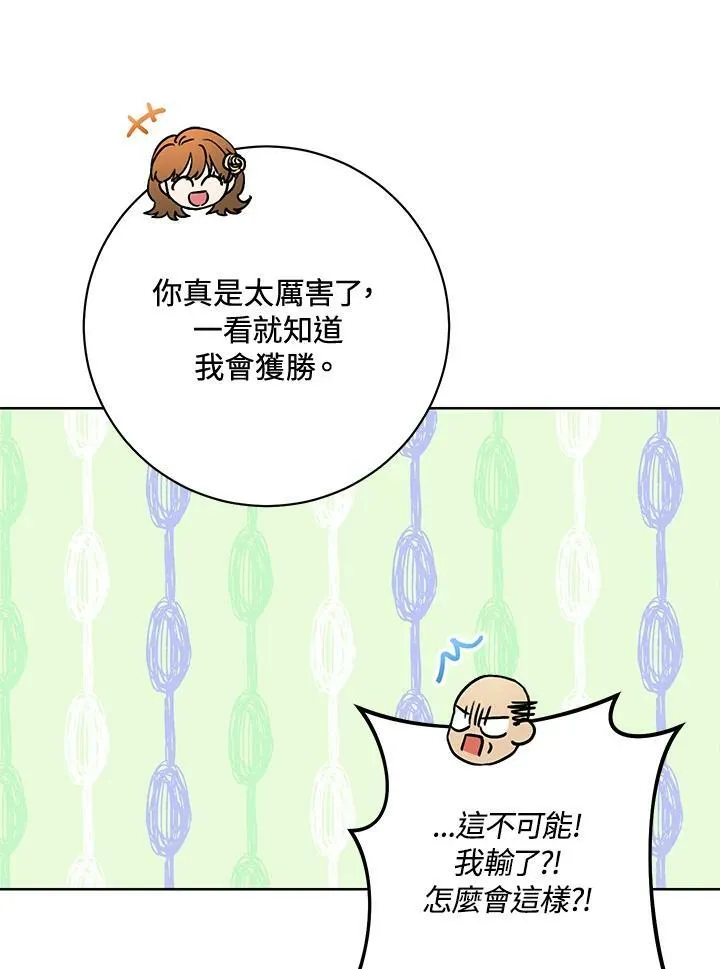 第1话 第58页
