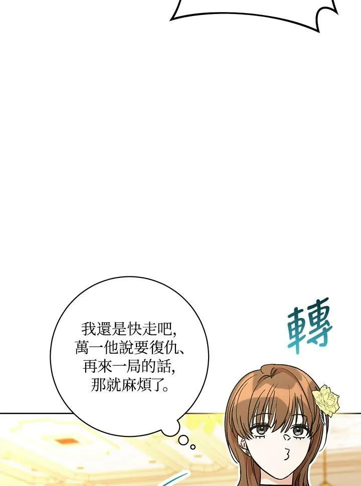 第1话 第59页