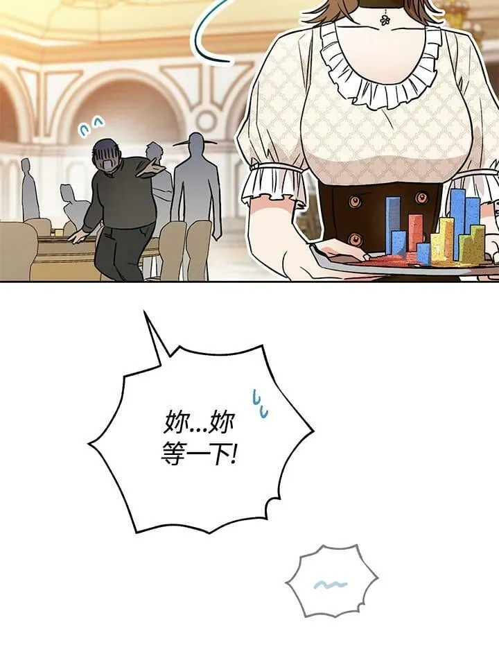 第1话 第60页
