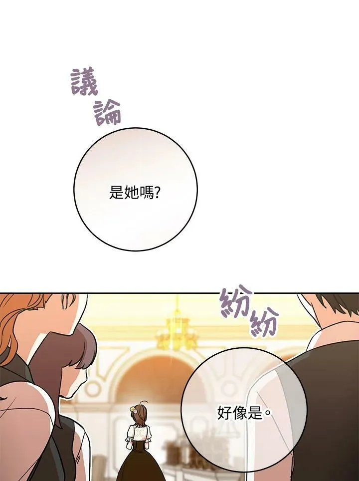 第1话 第62页