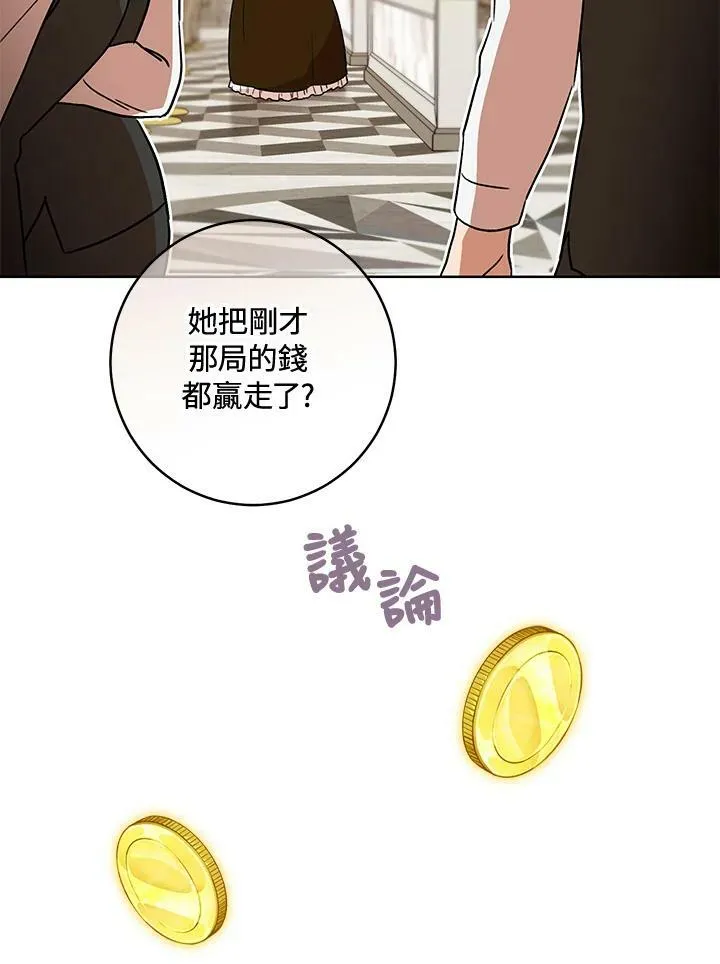 第1话 第63页