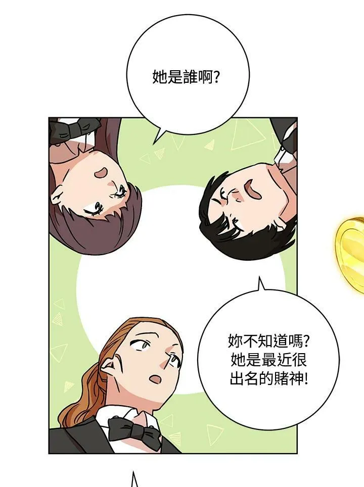 第1话 第64页
