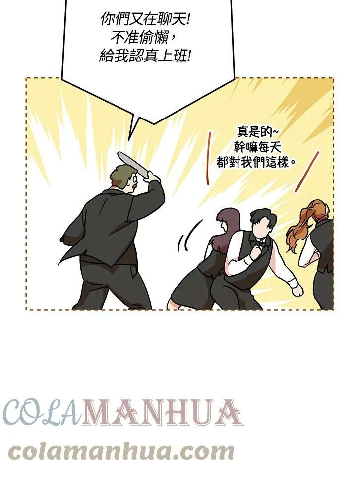 第1话 第69页