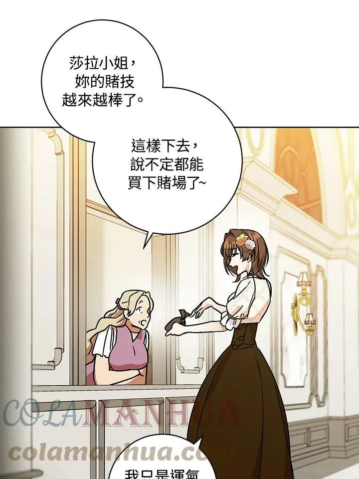 第1话 第73页