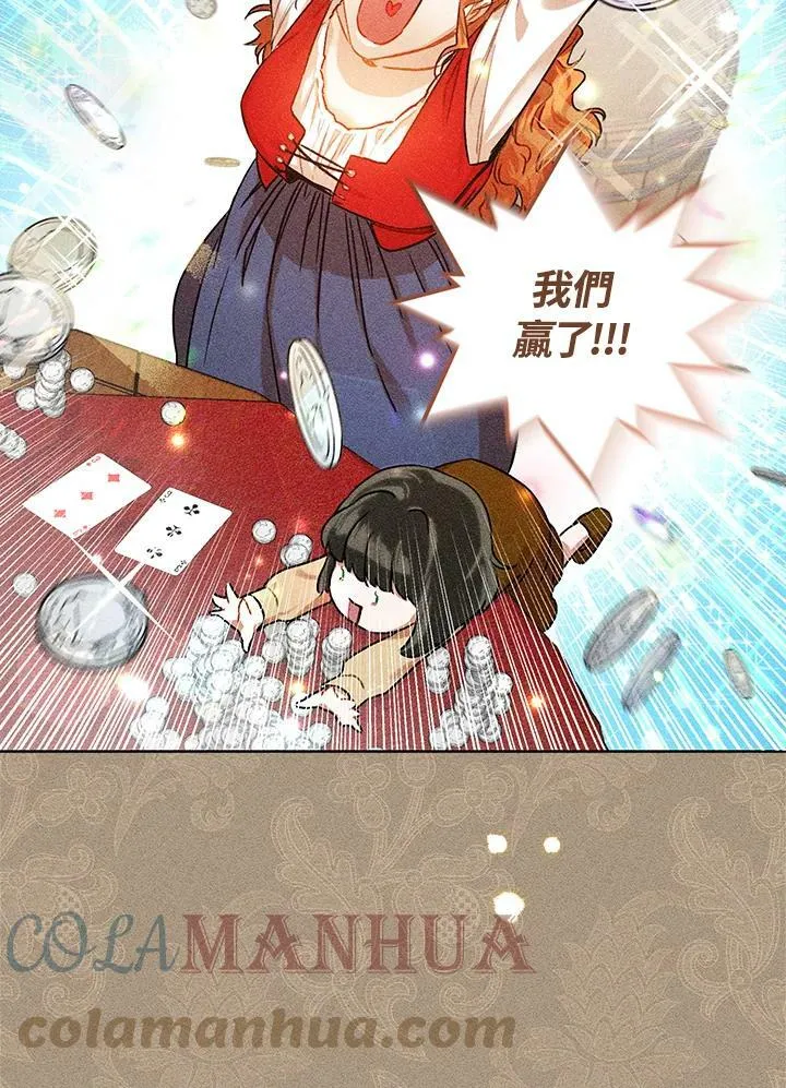 第1话 第85页
