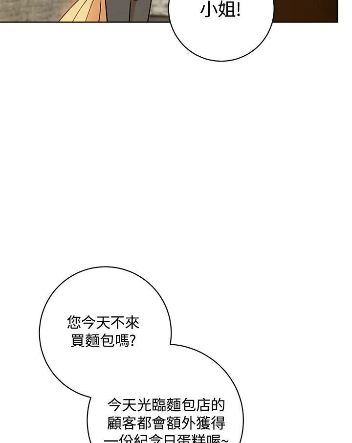 第1话 第91页