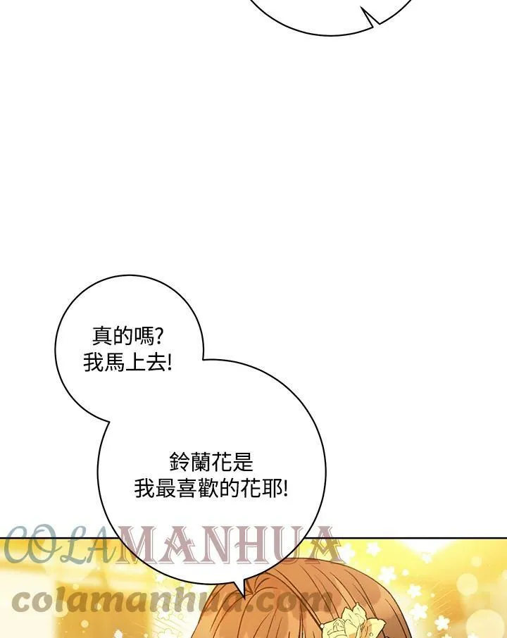 第1话 第93页