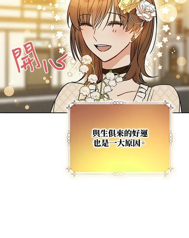 第1话 第94页
