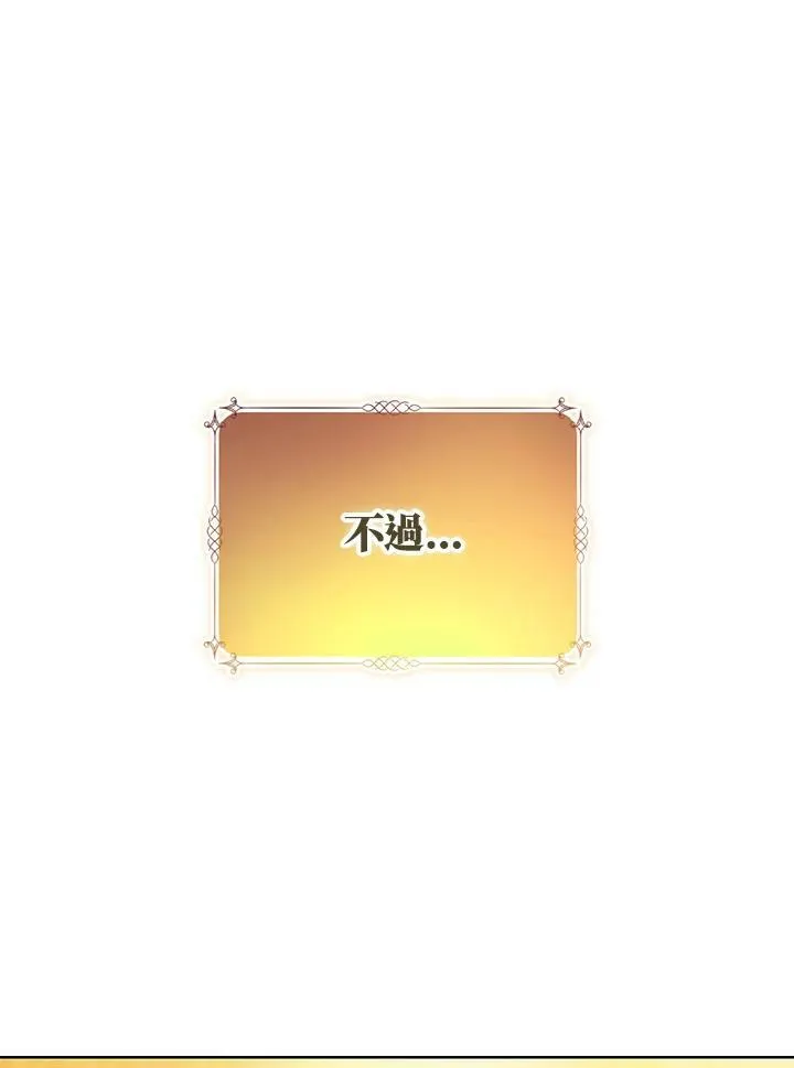 第1话 第95页