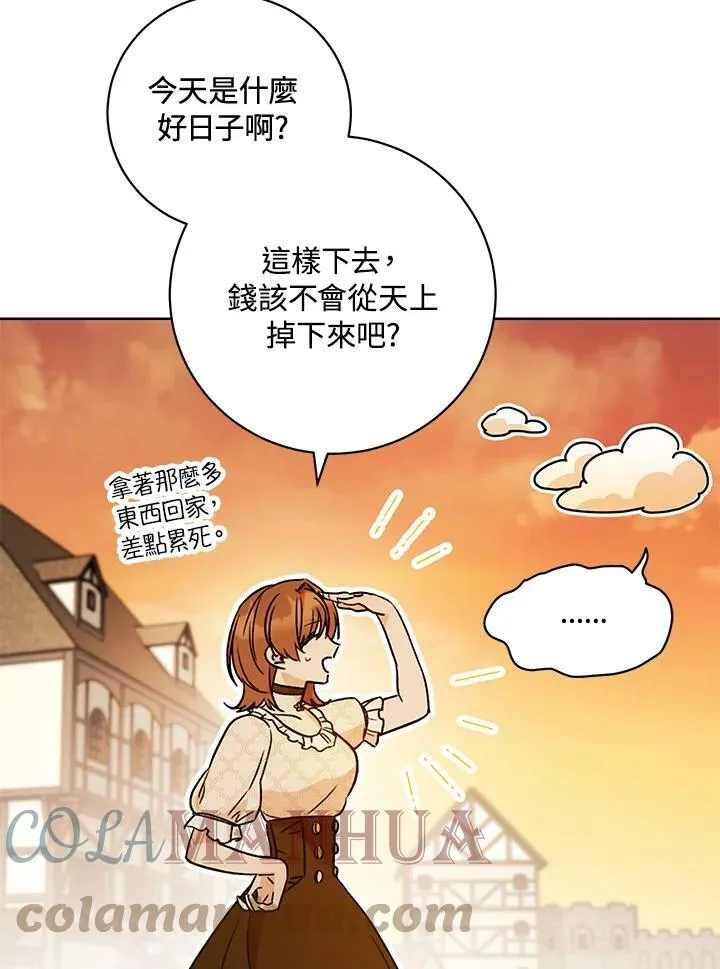 第1话 第101页