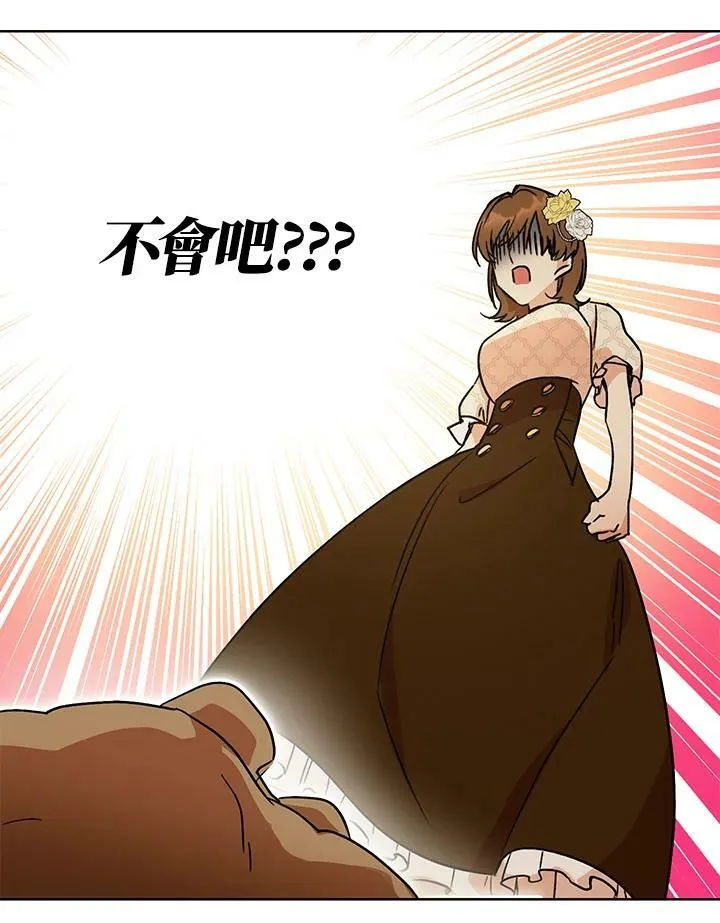 第1话 第104页