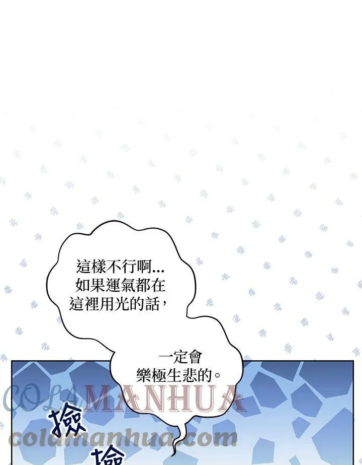 第1话 第105页
