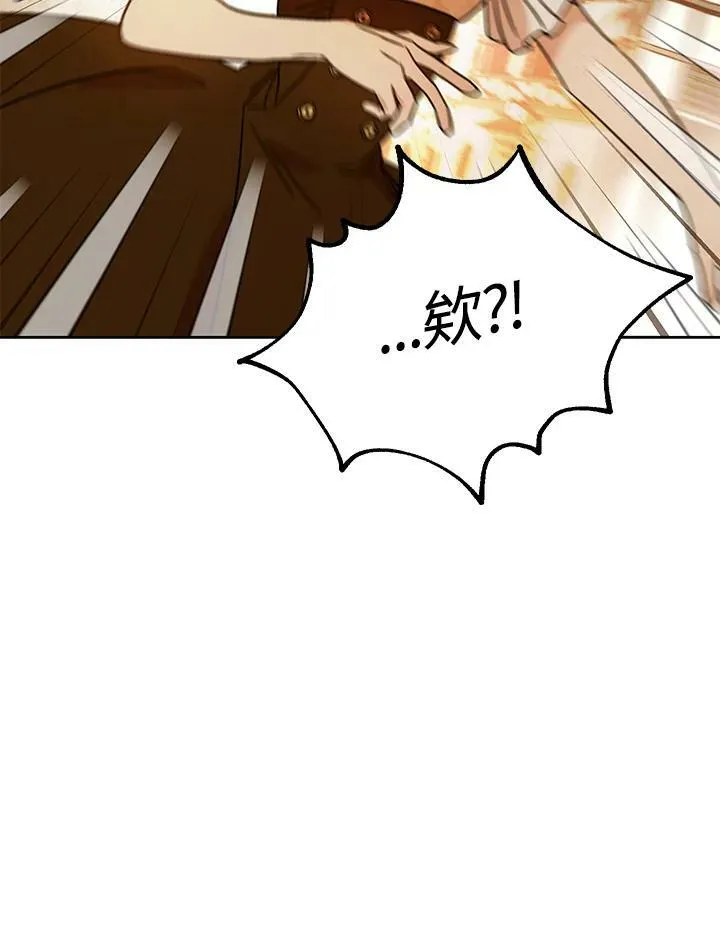 第1话 第110页