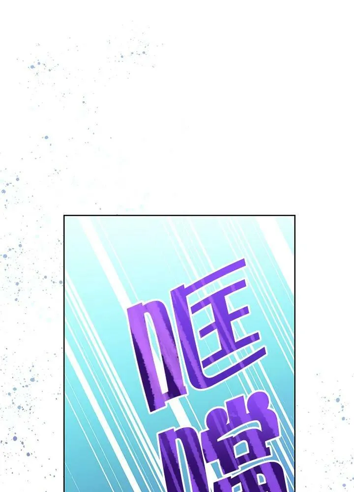 第1话 第111页