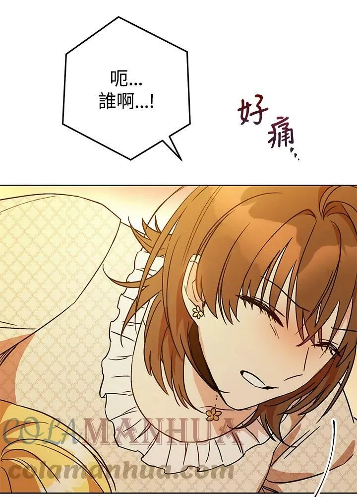 第1话 第113页