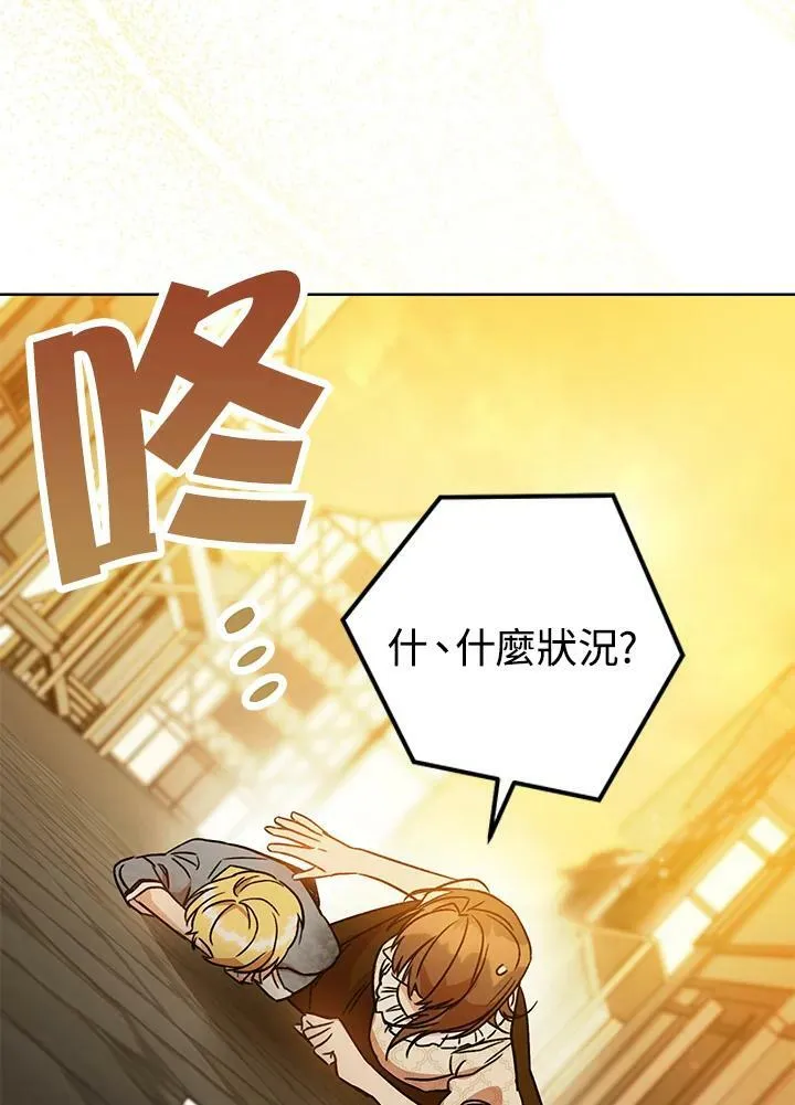 第1话 第116页
