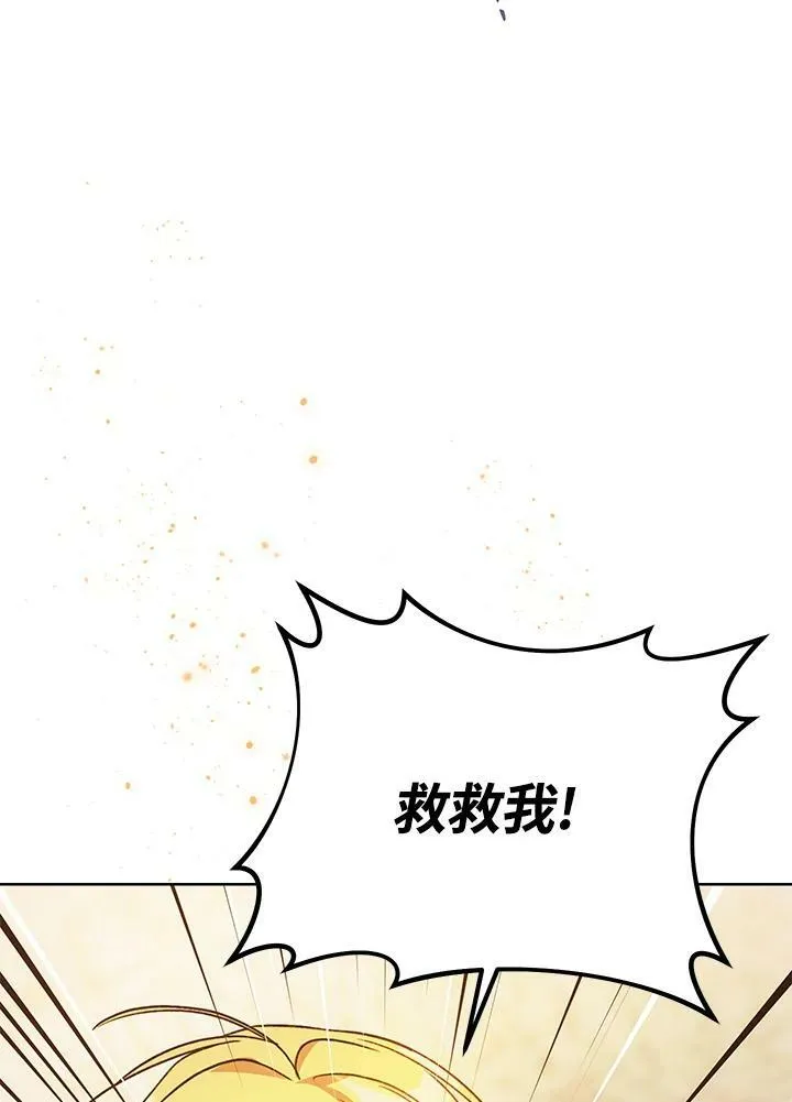第1话 第119页