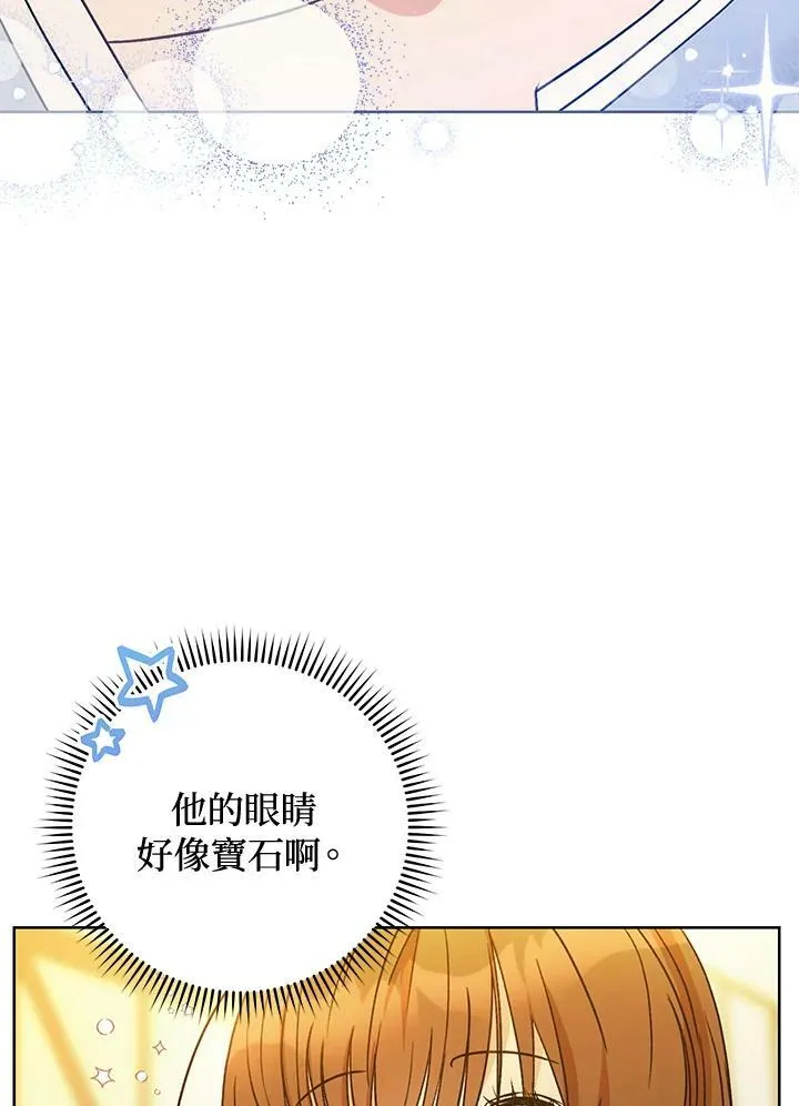 第1话 第123页