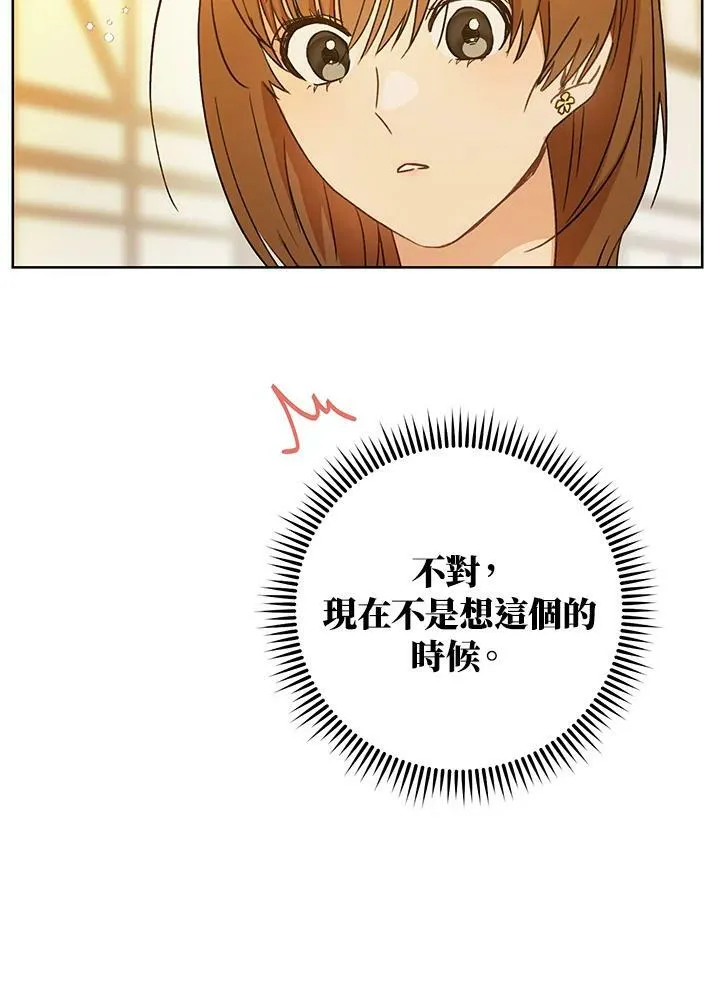 第1话 第124页