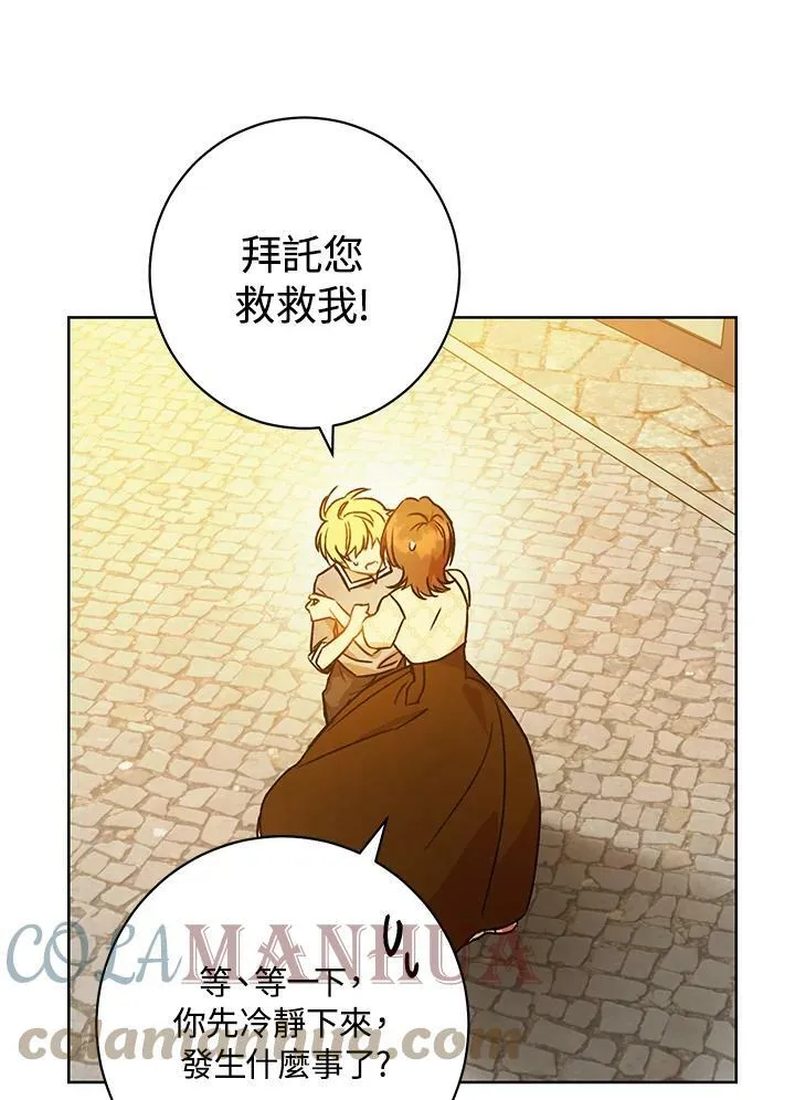 第1话 第125页