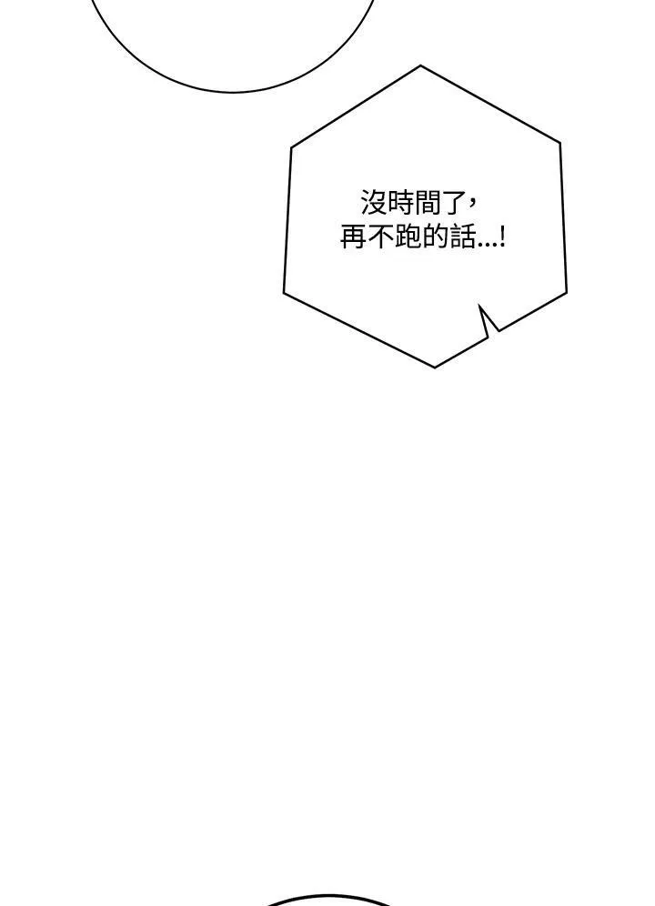 第1话 第126页