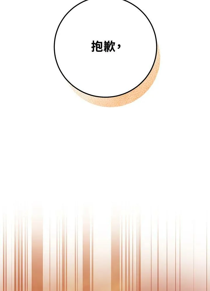 第1话 第127页