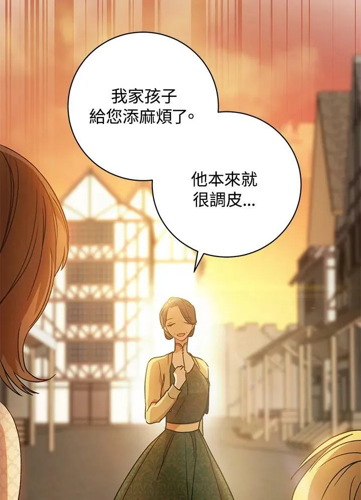 第1话 第128页