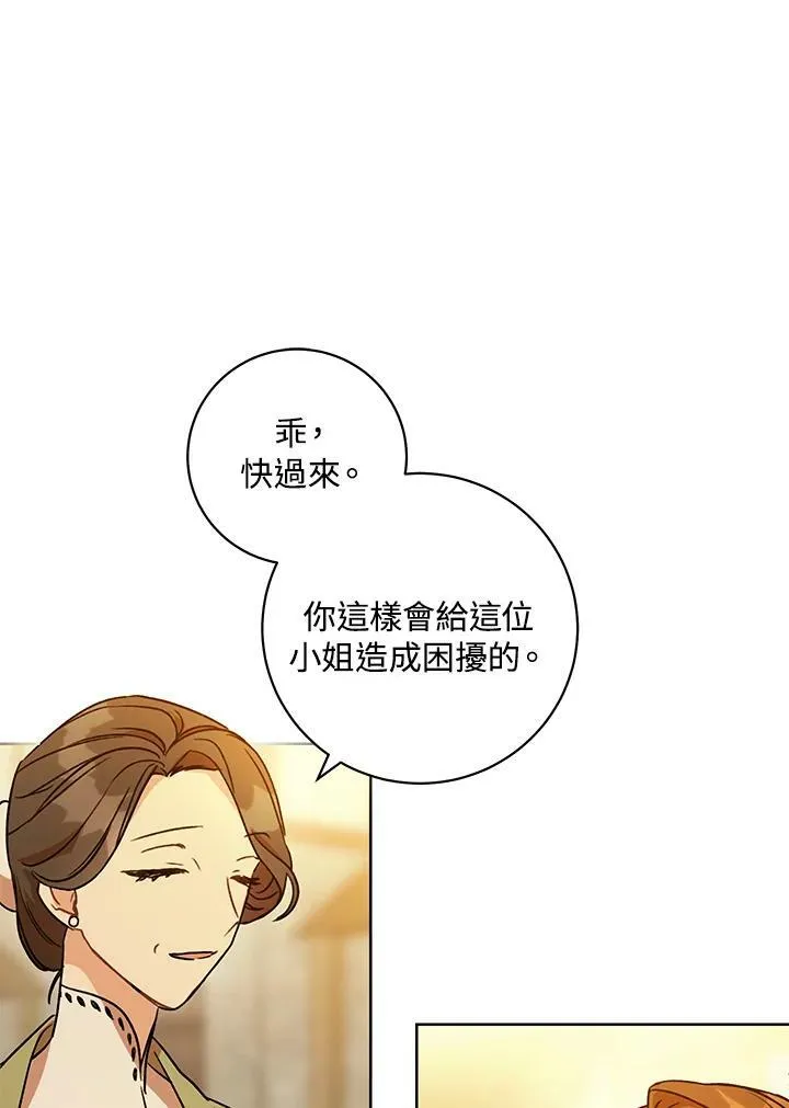 第1话 第131页