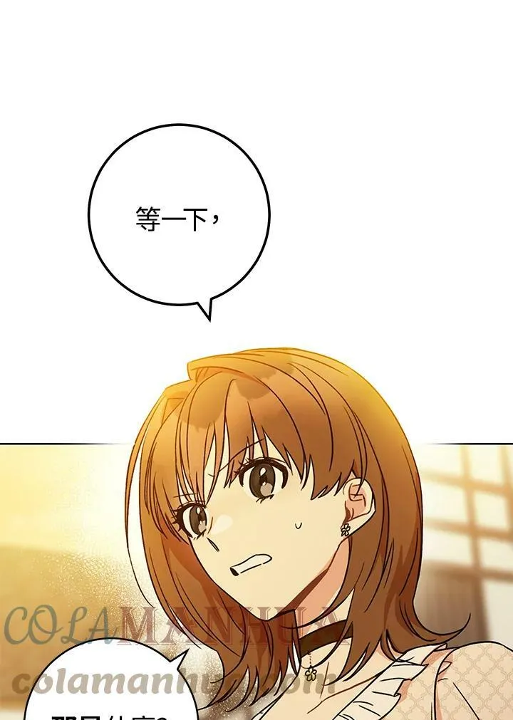 第1话 第133页