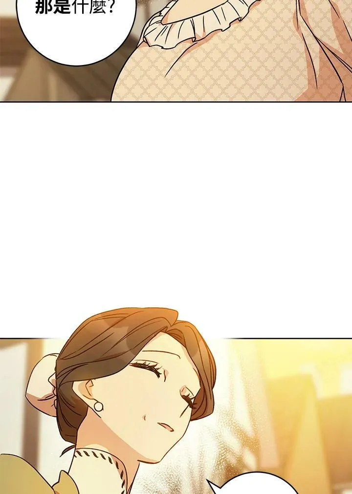 第1话 第134页