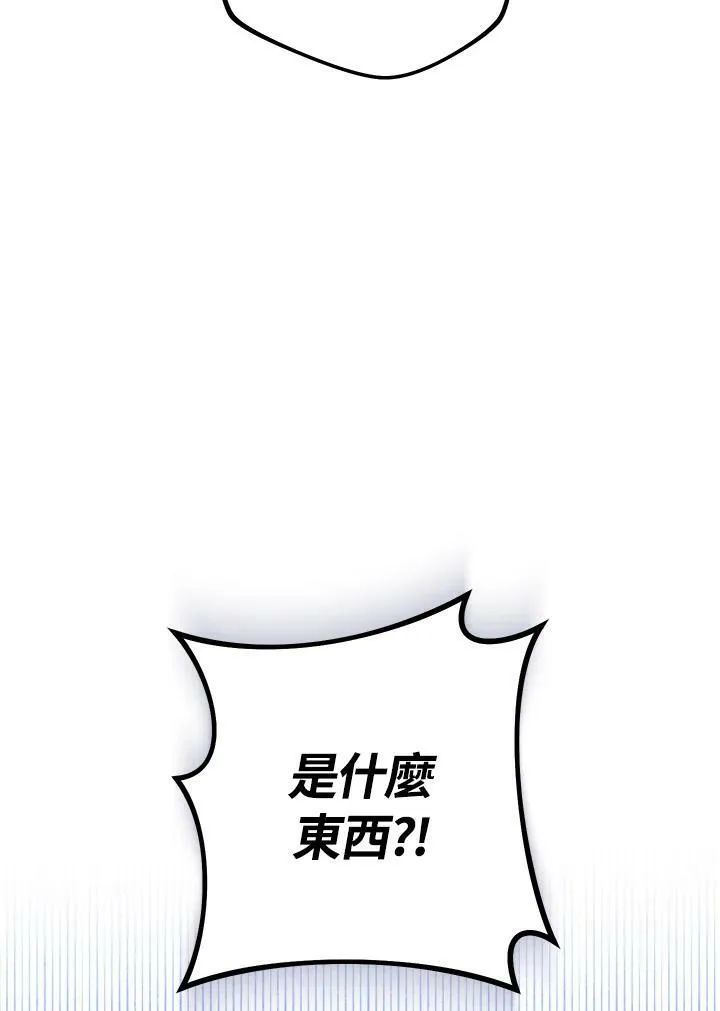第1话 第136页