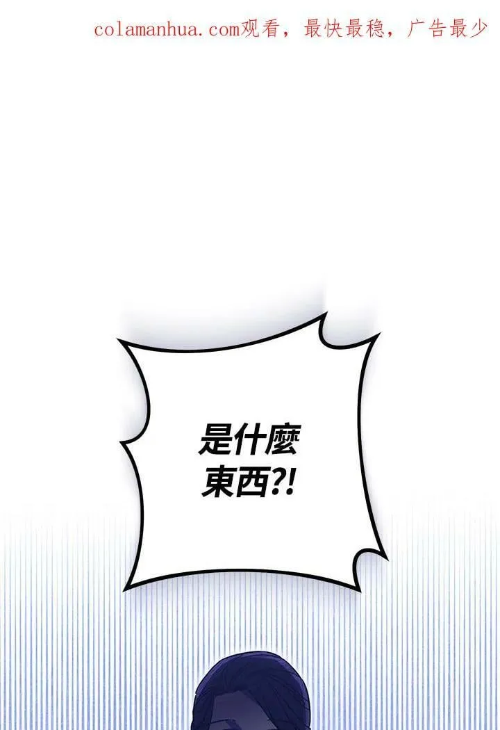 第1话 第141页