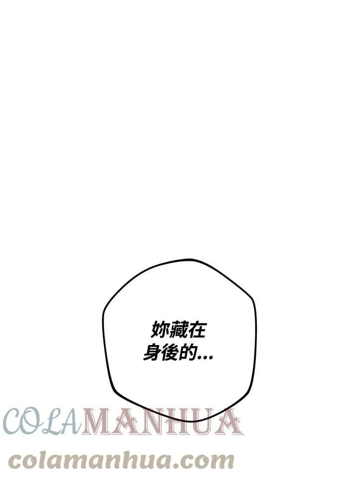 第2话 第1页
