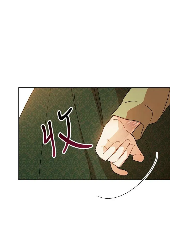 第2话 第4页
