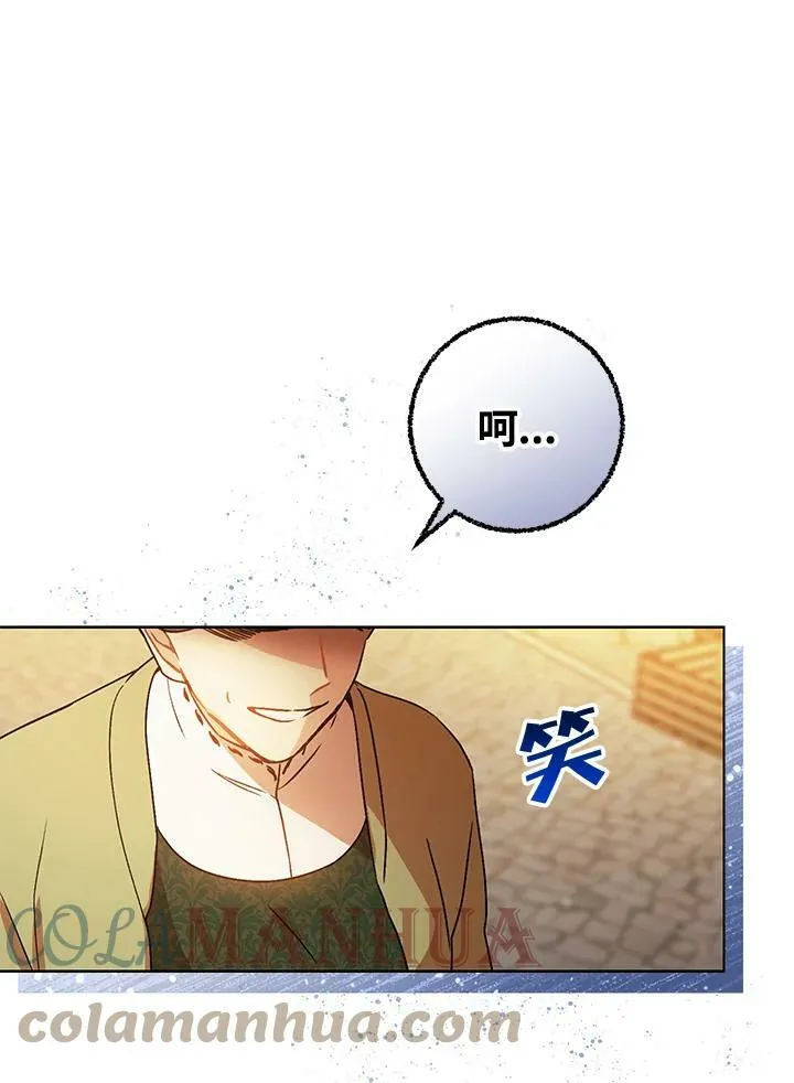 第2话 第13页