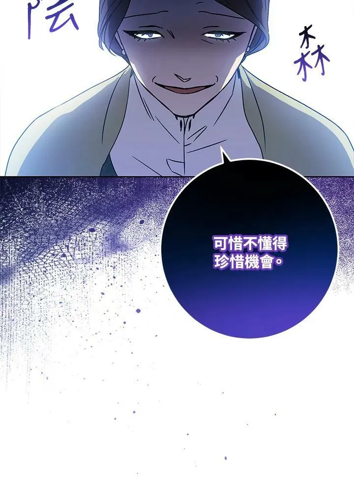 第2话 第15页